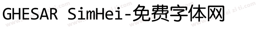 GHESAR SimHei字体转换